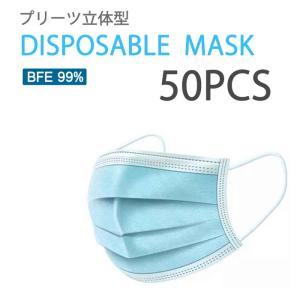 プリーツ型 DISPOSABLE MASK 50PCS マスク 50枚 入り 使い捨て 箱入り 不織布 男女兼用 ウイルス対策 防塵 花粉 風邪｜