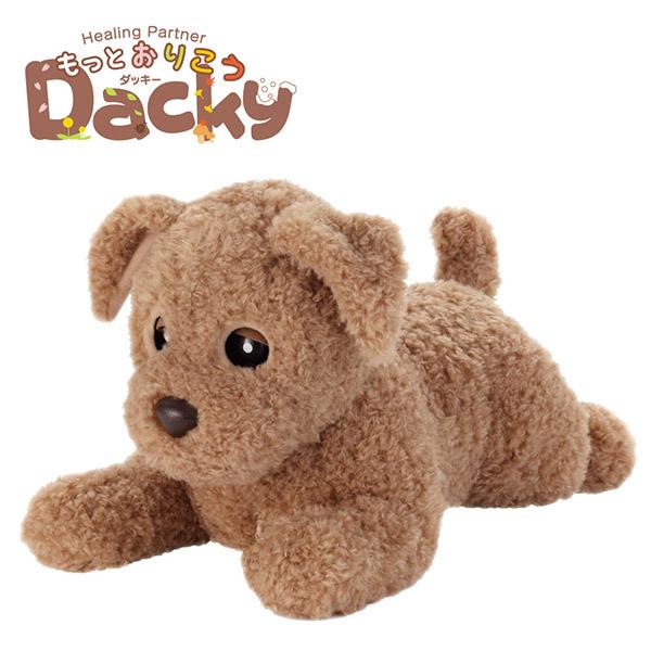ヒーリングパートナー もっとおりこうダッキー おしゃべりダッキー 送料無料 プレゼント ダッキー 犬...