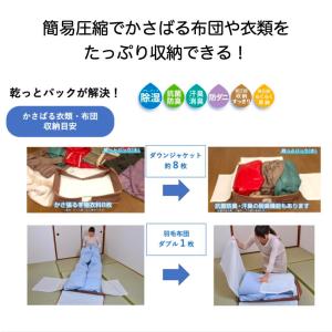 テイジン 乾っとパック ネイビー 小 2枚組 ...の詳細画像3