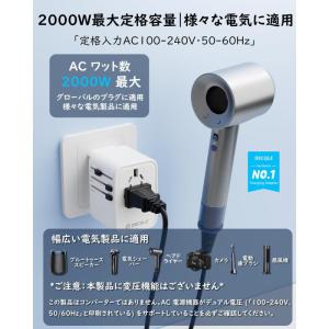 【PD20W 急速充電】 海外 変換プラグ コ...の詳細画像1