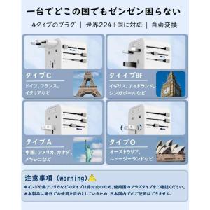 【PD20W 急速充電】 海外 変換プラグ コ...の詳細画像3