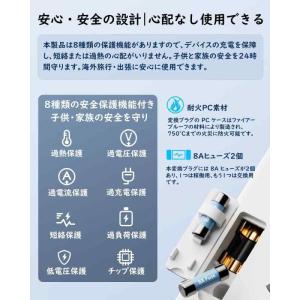 【PD20W 急速充電】 海外 変換プラグ コ...の詳細画像5