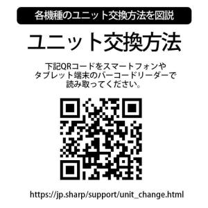 シャープ SHARP IZ-C100S2 純正...の詳細画像4