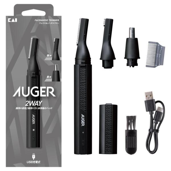 AUGER 電動フェイス＆ノーズトリマー メンズ シェーバー USB type C 充電式 うぶ毛 ...