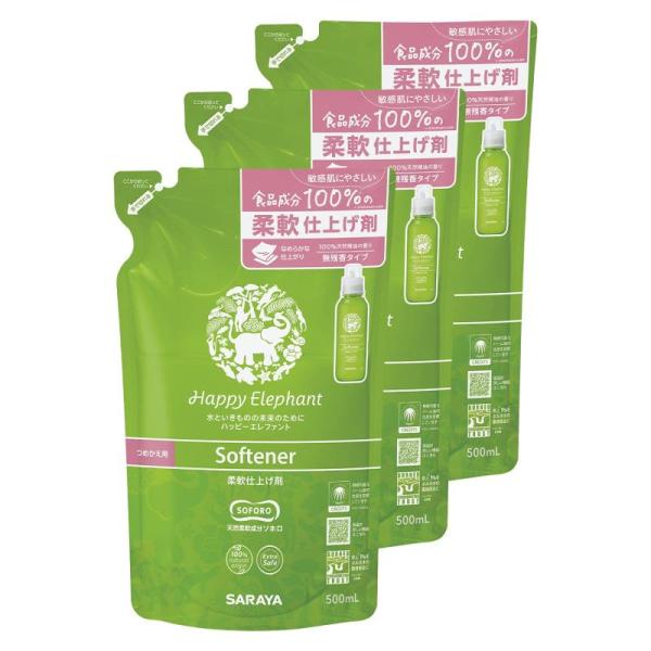 appy Elephant ハッピーエレファント 液体 柔軟仕上げ剤 詰替 1500ml(500ml...