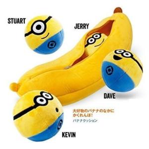 ミニオングッズのランキングtop100 人気売れ筋ランキング Yahoo ショッピング