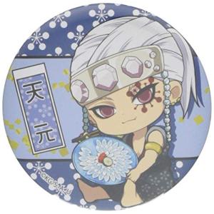 ベルハウス 鬼滅の刃 宇髄 天元  ぎゅぎゅっと缶バッジ 第四弾