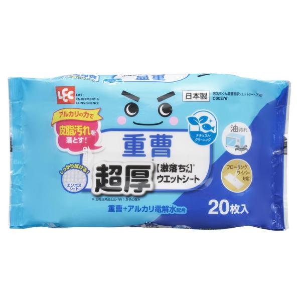 レック(LEC) 重曹の激落ちくん 超厚 ウェットシート 20枚入 (重曹 + アルカリ電解水)