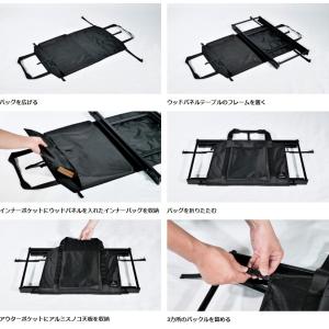 WPT CARRY BAG (ウッドパネルテー...の詳細画像2