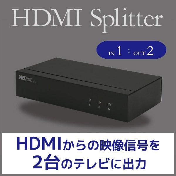 5/15〜19 P5倍＆最大2000円OFF 3D対応1入力2出力HDMI分配器 REX-HDSP2...