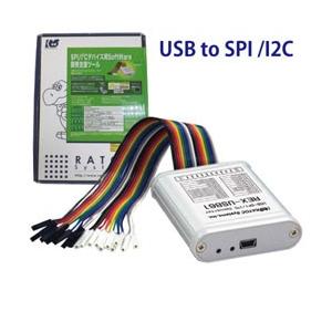 SPI/I2Cプロトコルエミュレーター REX-USB61