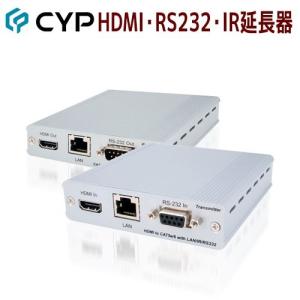 5/25〜29 P2倍＆最大2000円OFF Cypress Technology製 HDMI・RS232・IR延長器 CH-507TX/RX｜ratoc