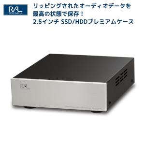 CDリッピング用制振強化 5インチ ドライブケース 外付け光学 RP CDリッピング用制振強化 5インチ ドライブケース 外付け光学 RP