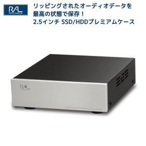 USB3.0 2.5インチ SSD / HDDプレミアムケース RAL-EC25U3P｜ratoc