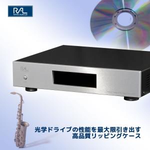 5/15〜19 P5倍＆最大2000円OFF CDリッピング用 制振強化 5インチドライブ プレミアムケース RAL-EC5U3P｜ratoc