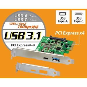 5/25〜29 P2倍＆最大2000円OFF USB3.1 PCI Expressボード（Type-A/Type-C） REX-PEU31-AC メーカー1年保証｜ratoc