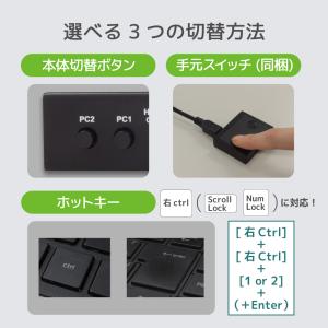 4K60Hz対応 HDMIパソコン切替器(2台...の詳細画像5