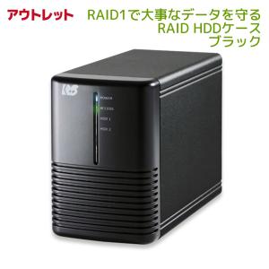 5/15〜19 P5倍＆最大2000円OFF アウトレット USB3.0 RAID HDDケース (HDD2台用) ブラック RS-EC32-U3RZA-OL 3.5 HDD ケース 2.5 RAID 3.5インチ｜ラトックプレミアYahoo!店