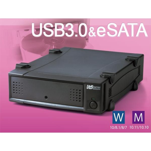 4/14〜18 P2倍＆最大2千円OFF USB3.0/eSATA 5インチ ドライブケース RS-...