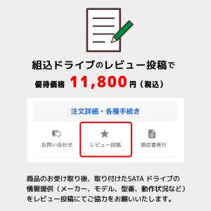 【優待販売モデル】USB3.0 5インチ ドラ...の詳細画像2