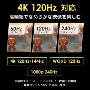 【8/16迄 P2倍 最大300円OFF】8K...の詳細画像5