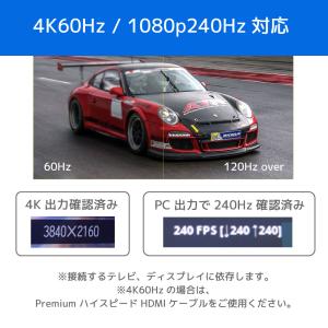 4K60Hz HDCP2.3 音声分離器 HD...の詳細画像5
