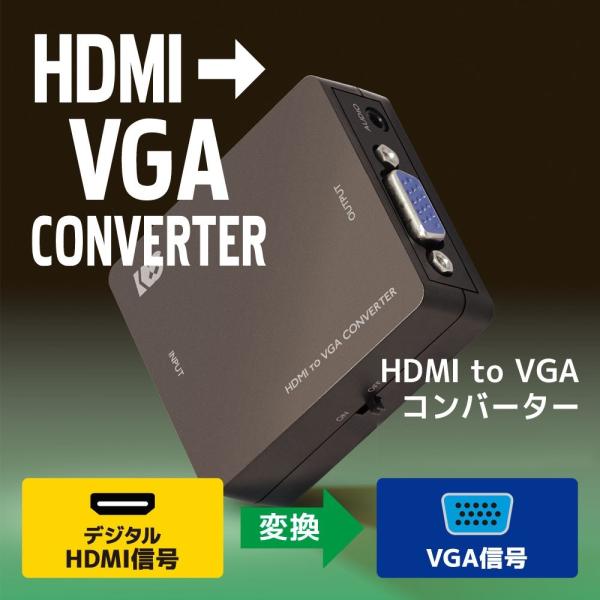 HDMI to VGA コンバーター RS-HD2VGA1A HDMI 変換 HDMI VGA 変換...