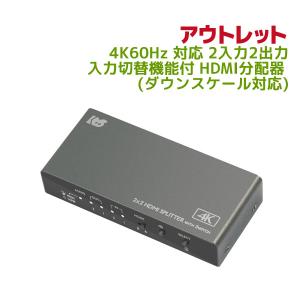 RATOC Systems（ラトックシステム） 8K60Hz/4K120Hz対応 2入力1出力