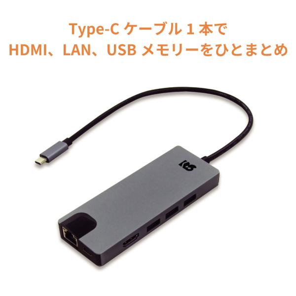 USB Type-C マルチアダプター（4K60Hz・PD対応・30cmケーブル）RS-UCHD-P...