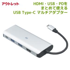 4/25〜29 P2倍＆最大2千円OFF アウトレット USB Type-C マルチアダプター（VGA・USB・PD） RS-UCVGA-PHA-OL USB-C ハブ プロジェクター Power Delivery｜ratoc