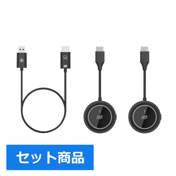 ワイヤレス HDMI 送受信機「RS-WLHD1」 ＆ 送信機「RS-WLHD1-TX」セット（HD...