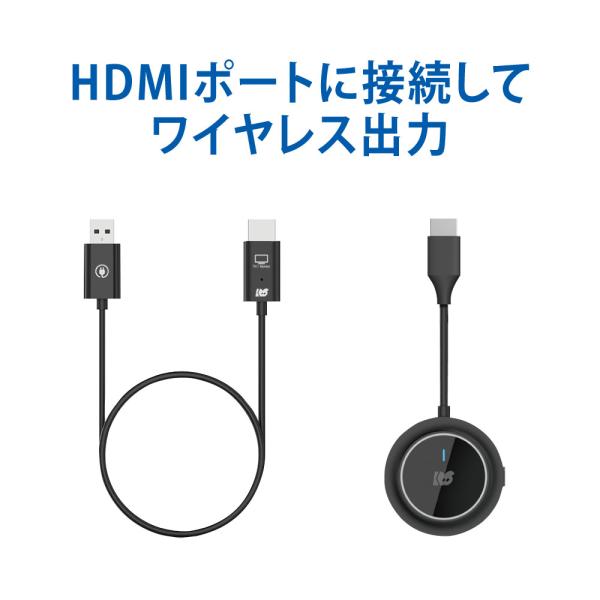 ワイヤレス HDMI 送受信機（HDMI to HDMI） RS-WLHD1A スマホ PC タブレ...