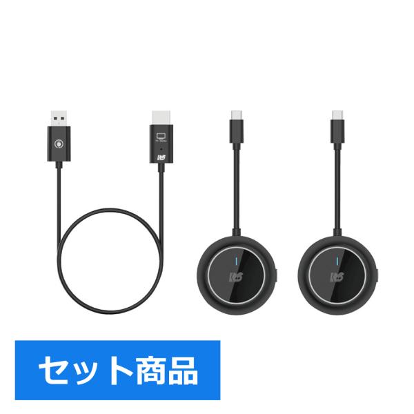 ワイヤレス HDMI 送受信機「RS-WLHD2」 ＆ 送信機「RS-WLHD2-TX」セット（US...