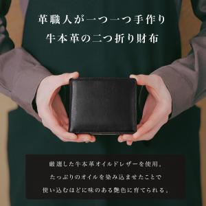 (新登場/18800円→4,699円) 財布 ...の詳細画像4
