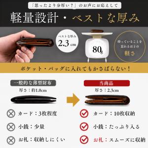 (新登場/18800円→4,699円) 財布 ...の詳細画像3