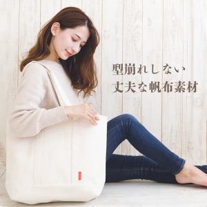 ratom_canvas-totebag