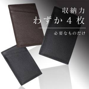 ratom_card-case