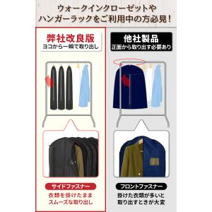 スーツカバー 衣類カバー 洋服カバー 不織布 ...の詳細画像3