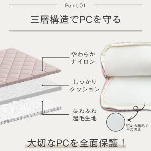 (耐衝撃/全面保護) パソコンケース ノートパ...の詳細画像3