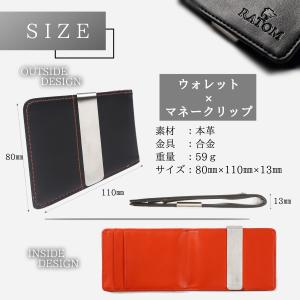 (メーカー希望価格6280円→2999円) 札...の詳細画像5