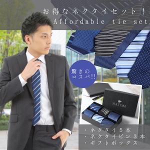 (メーカー希望価格6380円→2999円) ネ...の詳細画像3
