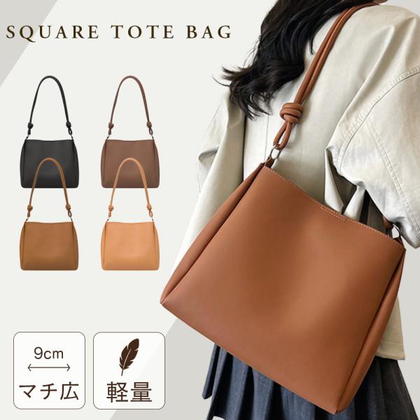 （超軽量）トートバッグ レディース バッグ 小さめ 軽量 通勤 通学 カジュアル ビジネスバッグ 合...