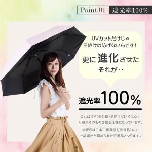 傘 折りたたみ傘 折り畳み傘 レディース 軽い...の詳細画像5