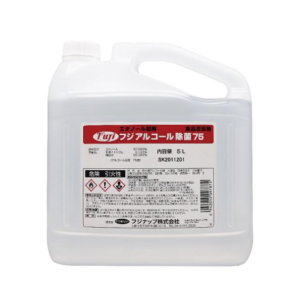 食品添加物エタノール製剤　フジ アルコール除菌75 詰替 5L　FUJINAP