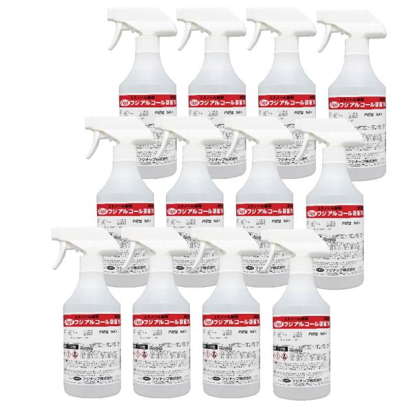 食品添加物エタノール製剤 フジアルコール除菌75 スプレータイプ500ml〔12本〕