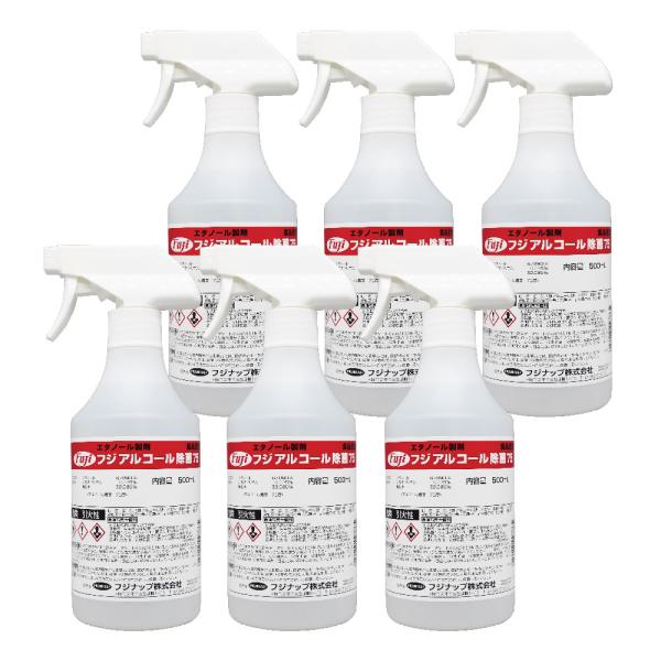 食品添加物エタノール製剤 フジアルコール除菌75 スプレータイプ500ml〔6本〕