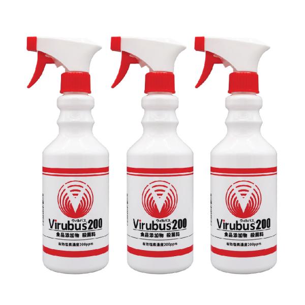次亜塩素酸ナトリウム製剤 ウィルバス200 スプレータイプ500ml〔3本〕200ppm