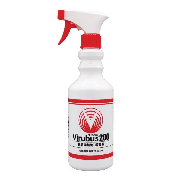 次亜塩素酸ナトリウム製剤 ウィルバス200 スプレータイプ500ml　200ppm