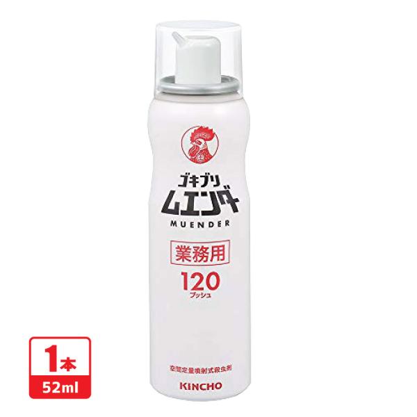 KINCHOゴキブリムエンダー 業務用 120プッシュ 52ml  ゴキブリ駆除剤