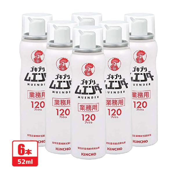 KINCHOゴキブリムエンダー 6本  業務用 120プッシュ 52ml  ゴキブリ駆除剤